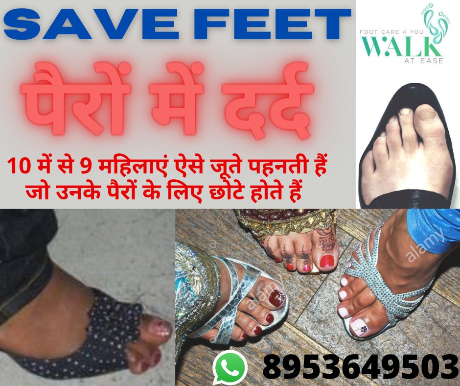 podashish's tweet photo. #savefeet #walkatease #footcare4u #diabetesfeet  #preventamputation #talkaboutfeet #feetIndia #footswelling
#diabetes #diabeticfoot #diabeticulcer #diabeticfootulcer #peripheralneuropathy #podiatristinida #podiatristlucknow #savefeetindia #savefeetdiabetes #footdrindia #footpain https://t.co/f8MtO3s2WO