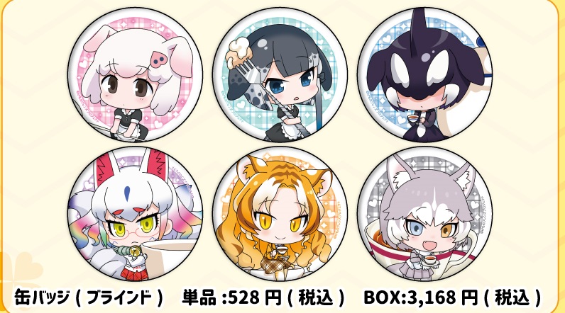 けものフレンズ 公式アカウント Kemo Project Twitter
