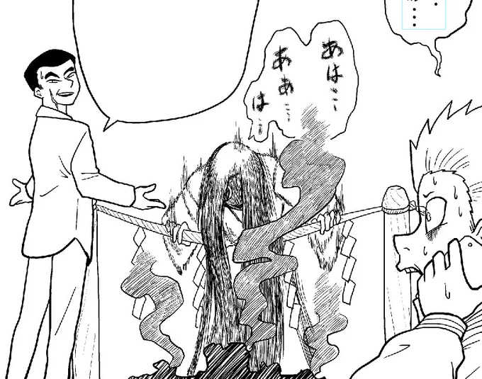 深夜になるとついしみったれたツイートをしてしまいますが、普段は笑う悪霊などを描いて楽しく過ごしております
こちらの漫画、月末に公開予定でございます、よろしくおねがいします 