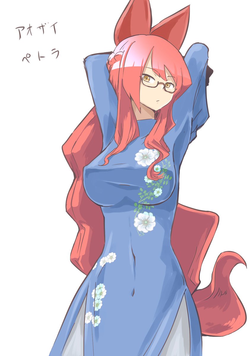 #このタグを見た人は自分の創作で一番推してるキャラの画像を貼るんだ 
足癖の悪いペト様をすこれ👠 