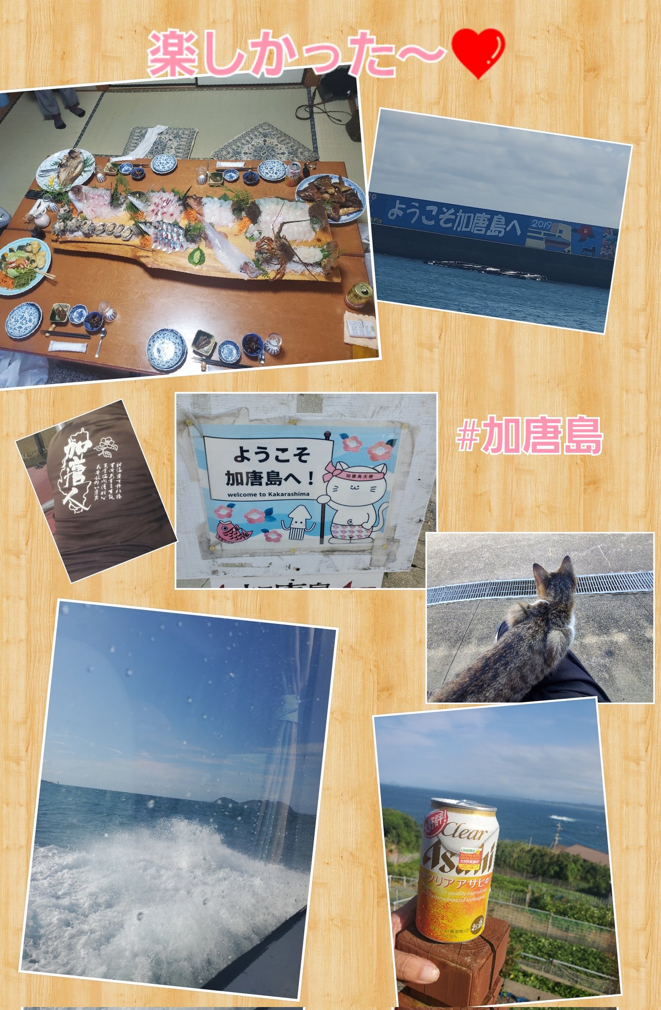 民宿ゆうすげ Twitter Search Twitter