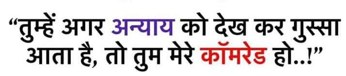 ANKURSI67553145's tweet photo. @Nayan_sharma30
#RRBsOnStrike
#privatisationbanenotboon https://t.co/NodpRsesWp
