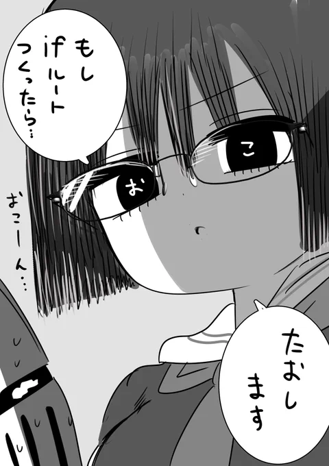 申し訳ございませんでした 