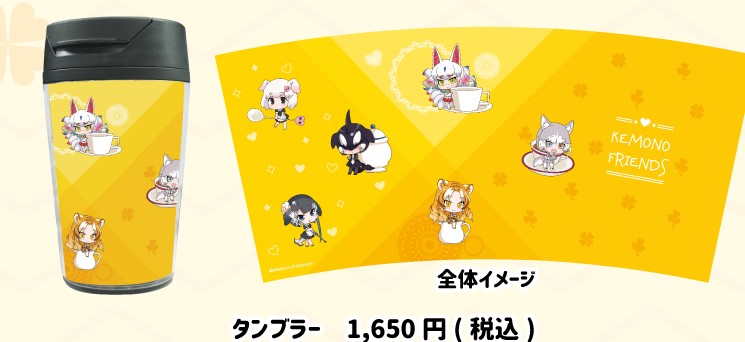 けものフレンズ 公式アカウント Kemo Project Twitter