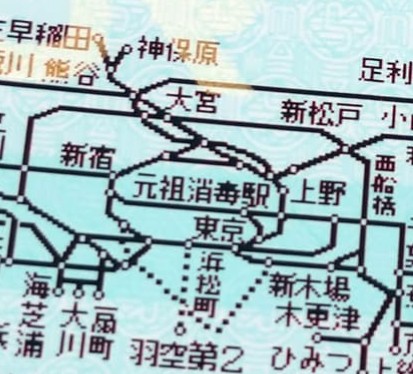 cherry_masaya's tweet photo. #trainticket #jreast #weekdaylimited 
#japan #secretpass #ゆっくりしたい 

#用事のついでに #ひみつの平日パス 
#元祖消毒駅 🤣

#都内遠征

用事で都内へ
その前に田町 五反田、白金高輪、目黒へー

謎の多いフリーパス
券面をよく見ると「元祖消毒駅」

スリーブも何枚かあり暗号もある😂 https://t.co/snzbVuI7TV