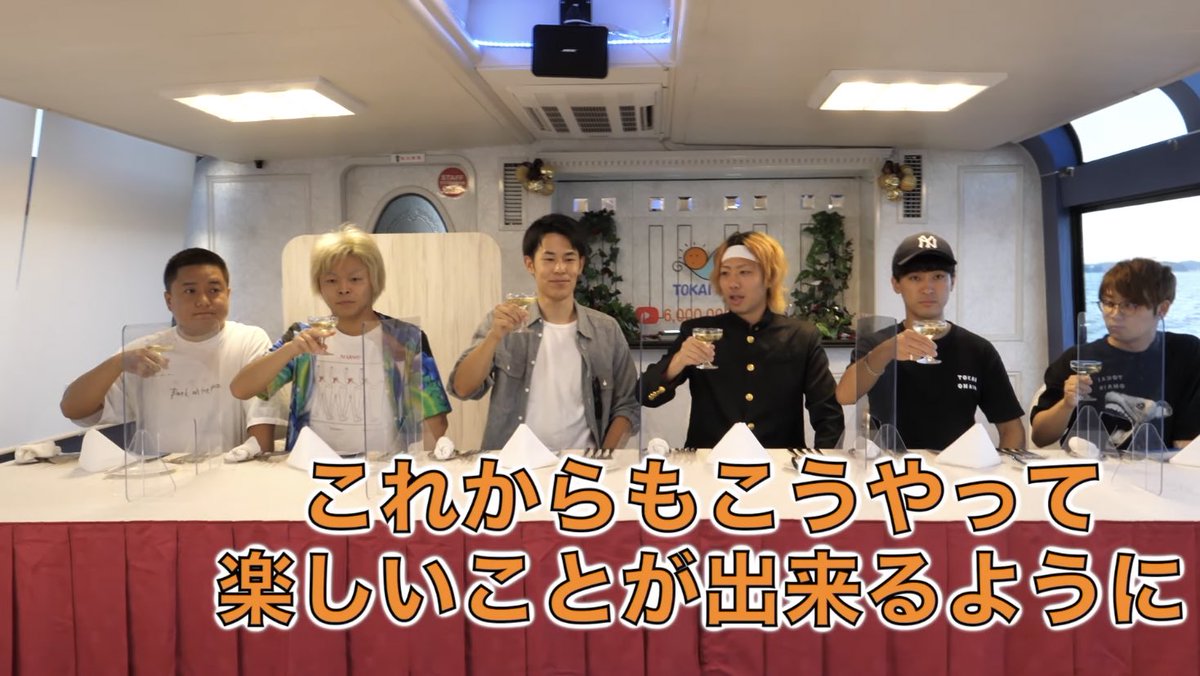 TO_SRM's tweet photo. これだから東海オンエアはやめられないってばよって何回言えばわかるんだってば
よおおおおおお"お"お"お"お" https://t.co/2mzyN46zEh