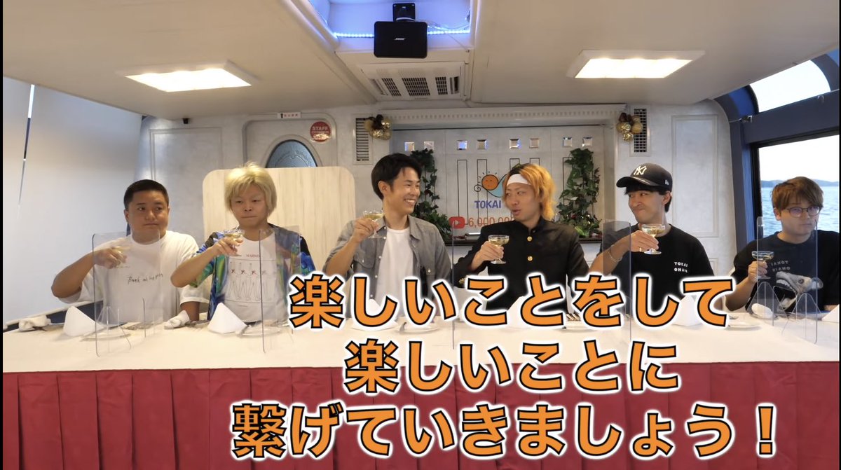 TO_SRM's tweet photo. これだから東海オンエアはやめられないってばよって何回言えばわかるんだってば
よおおおおおお"お"お"お"お" https://t.co/2mzyN46zEh