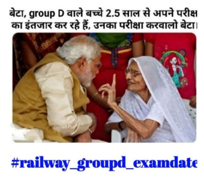 SonaliSingh04's tweet photo. #railway_groupd_examdate
    Railway group d exam date and ntpc result jari kro.
#Modi4PM2024 
#railway_group_d_exam_date 
#railway_grupb_examdate 
#railway 
#RyderCup 
#railway_exam_date https://t.co/lleIPvzQR7