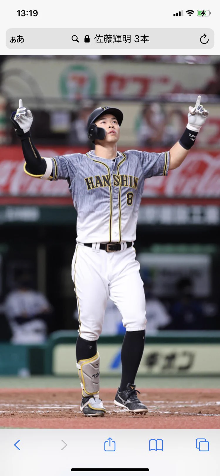 @jyusouken_jp 東北大学にも佐藤輝明いるんだね 