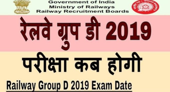 KHUSHBO00135448's tweet image. Stop playing with the future of youth.
I request to minister of railway @AshwiniVaishnaw please conduct railway group d exam.
#railway_groupd_examdate 
#railway_groupd_examdate