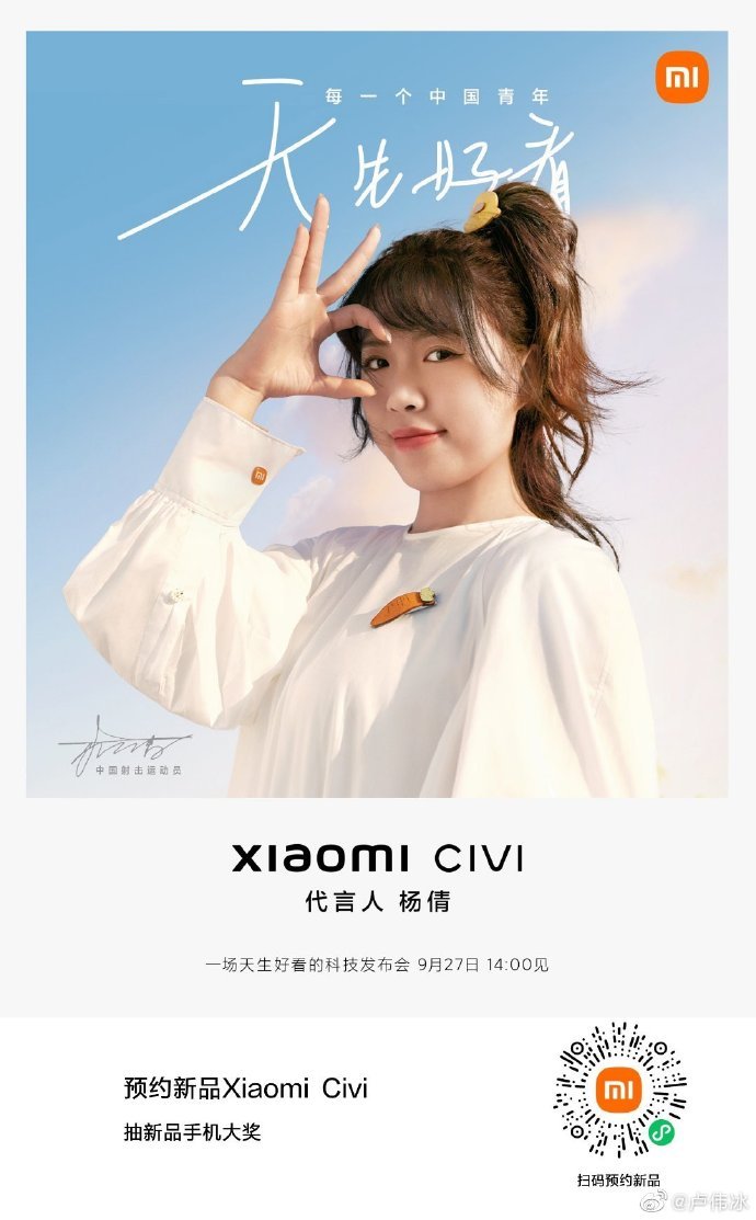 Ninadhjampala's tweet photo. Xiaomi CIVI is going to launch in China today. #Xiaomi #XiaomiCIVI https://t.co/q2LoS7BVTh