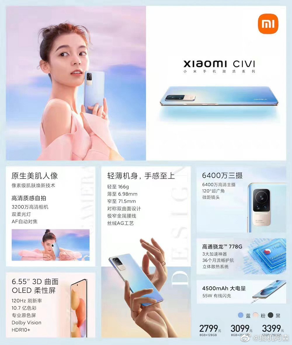 Ninadhjampala's tweet photo. Xiaomi CIVI is going to launch in China today. #Xiaomi #XiaomiCIVI https://t.co/q2LoS7BVTh