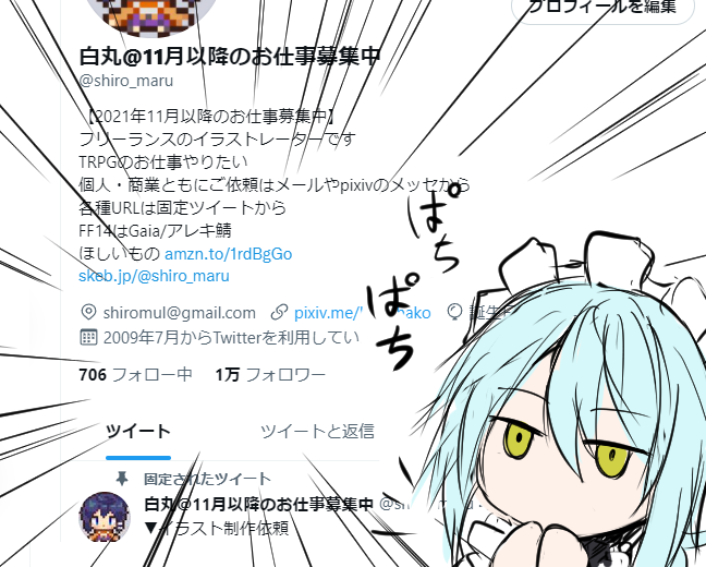 そして遂に1万フォロワー超えてた! ありがとうございます! 