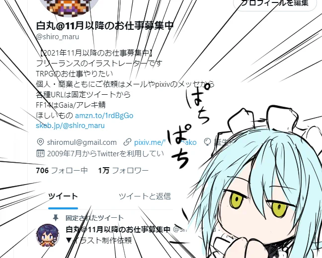 そして遂に1万フォロワー超えてた! ありがとうございます! 