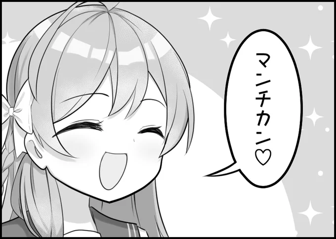 今日も一日
#ブルアカ 