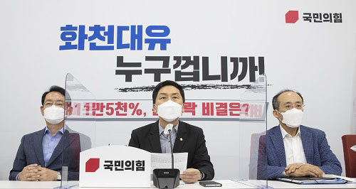 GObalnews's tweet photo. ‘곽상도 아들 50억’ 국민의힘이 먼저 알았다? 국민을 개돼지로 봤나 https://t.co/Ow5N9f5zLS

마트는 #고발마트 https://t.co/rDj84qoaxd https://t.co/iuXcejzHte