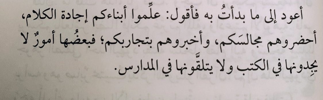 j_awza's tweet photo. https://t.co/eWc9WphXop