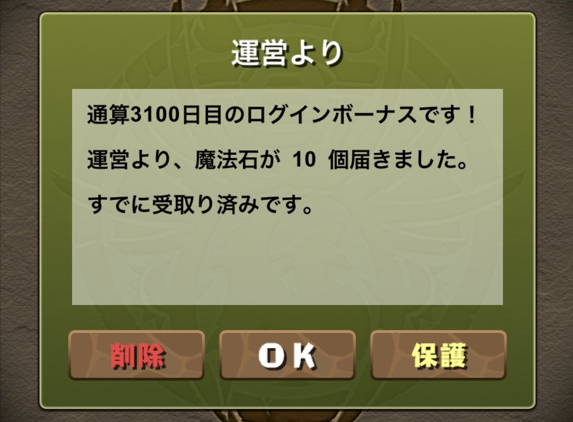 DAI77713's tweet photo. おはようございます(*≧∀≦*)

3100日😎 https://t.co/JRrr12iKJG