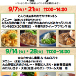 ツイートに含まれる画像