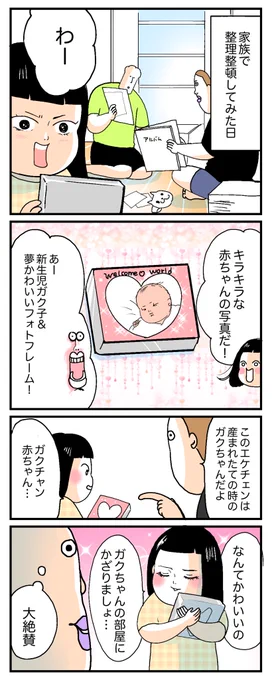 我が家の人間は辛い時悲しい時ここに集合する🙋‍♀️
https://t.co/pHRoNIMhpe 