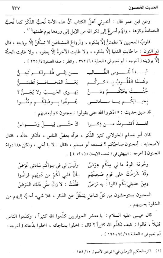 usmanarrumy tweet picture