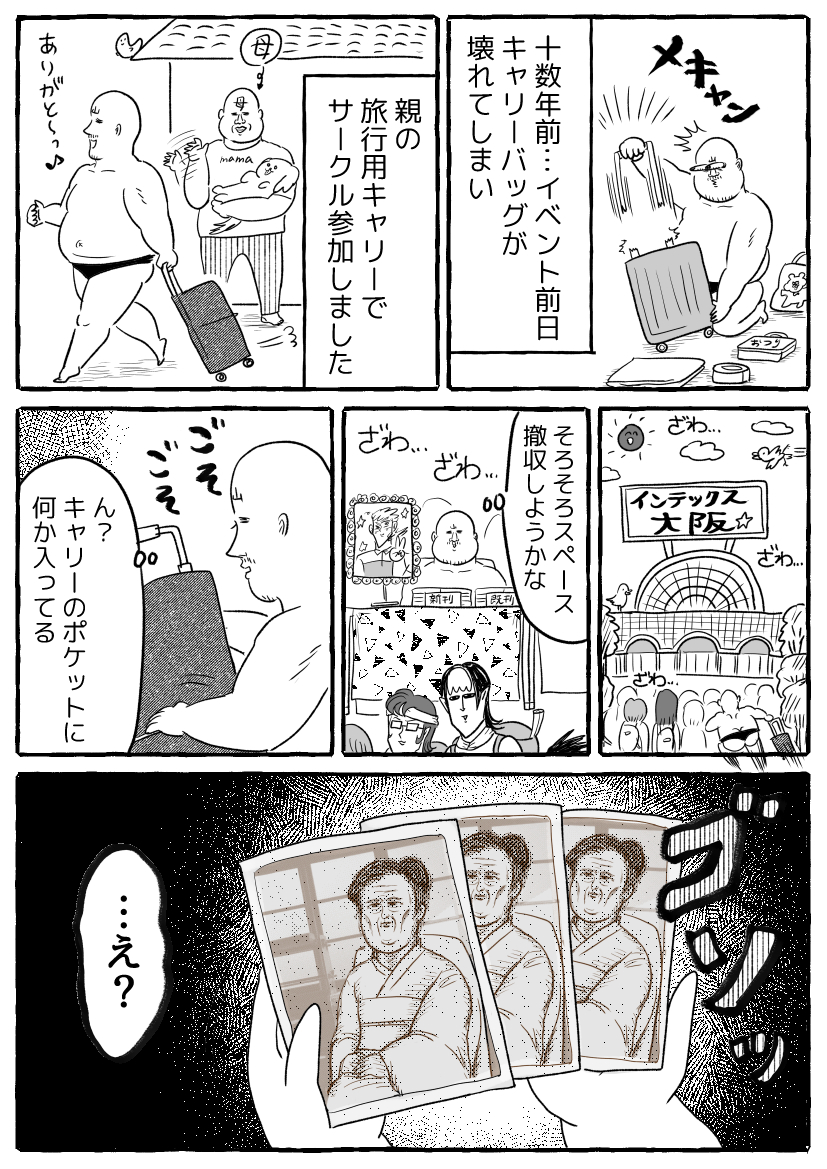 ヤマモト 5 10新刊発売中 Ymmtkid Twitter