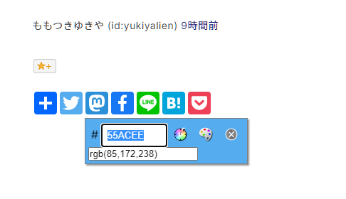 yukiyalien's tweet image. #AddToAny のTwitterのロゴ、1年以上前から「なんか色薄いんだよな～」と思ってたら本当に本家と違う色みたい。

本当は #1DA1F2 じゃないといけないんだけど #55ACEE になっている。気持ち悪い。