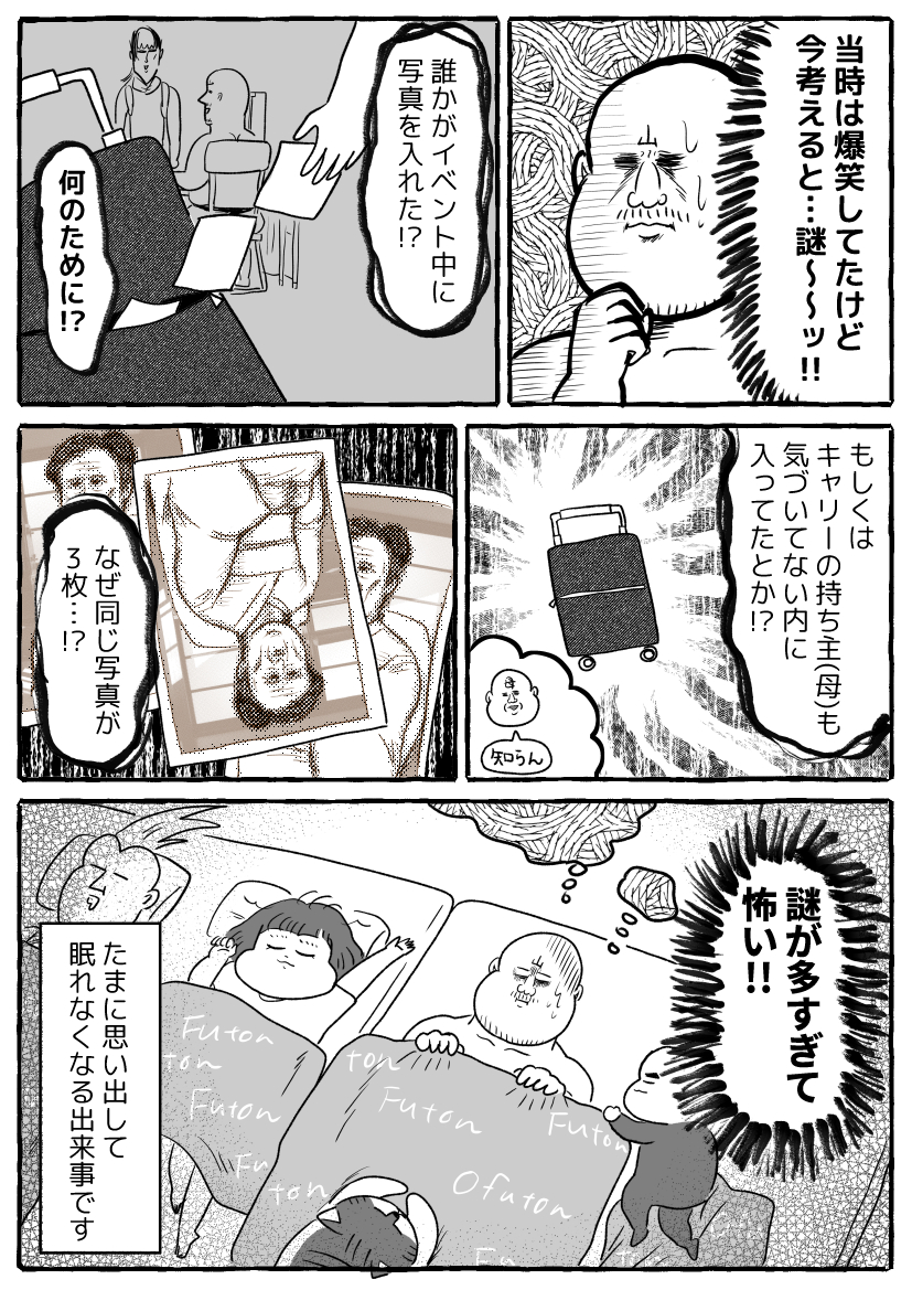 ヤマモト 5 10新刊発売中 Ymmtkid Twitter