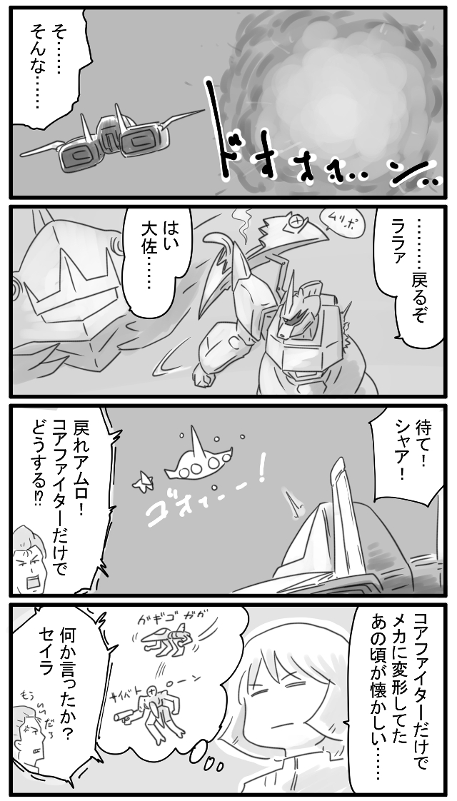492話 ('・ω・`) 