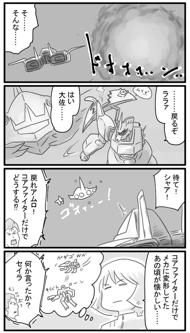 492話 ('・ω・`) 