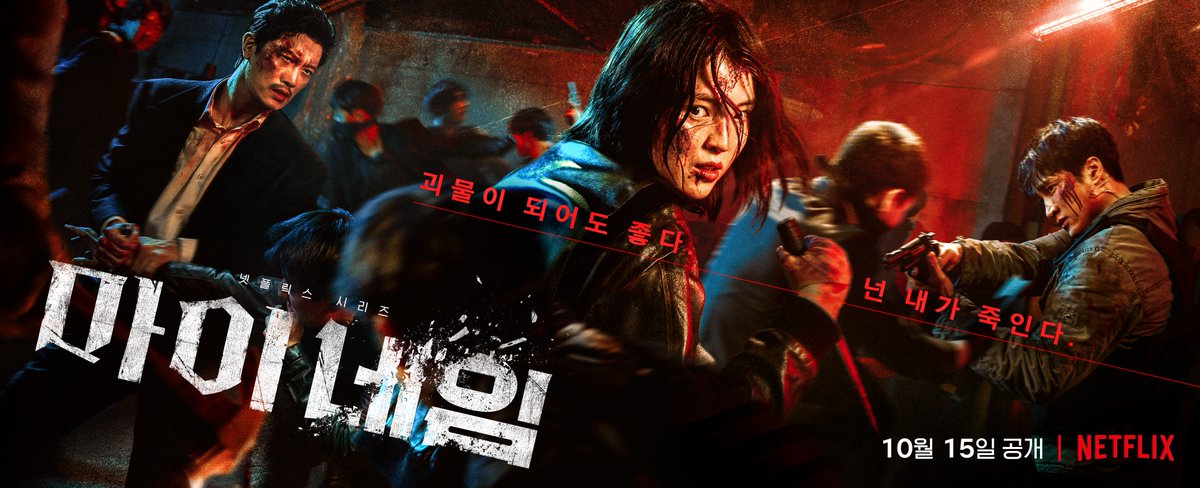 박희순 tweet media