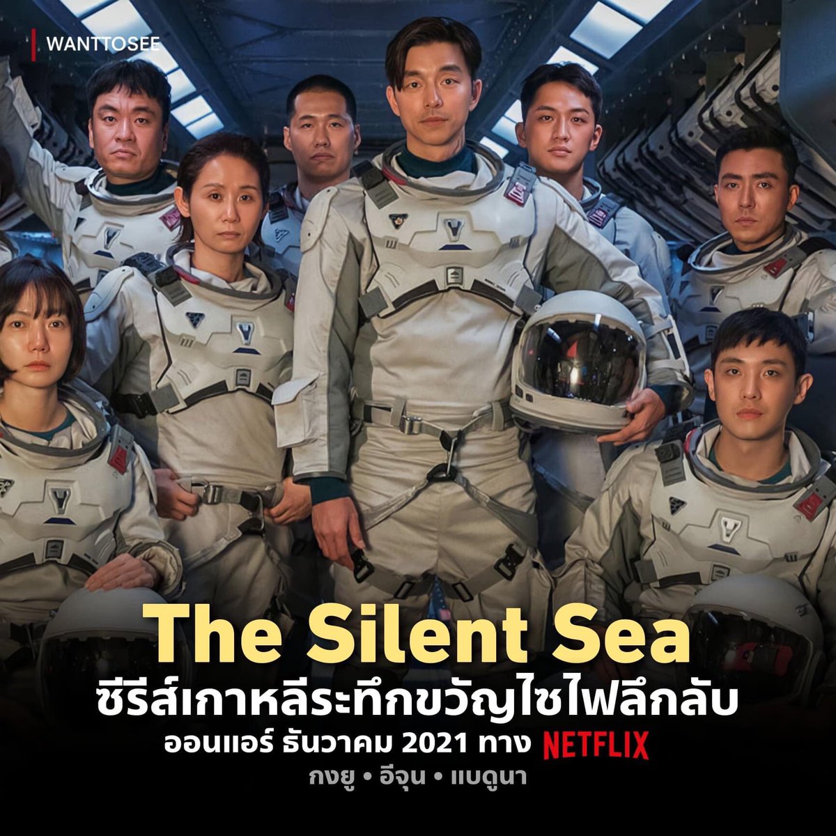 เกาหลีก็คือไปไกลแล้วจริงๆด้านนี้ 👏🏼