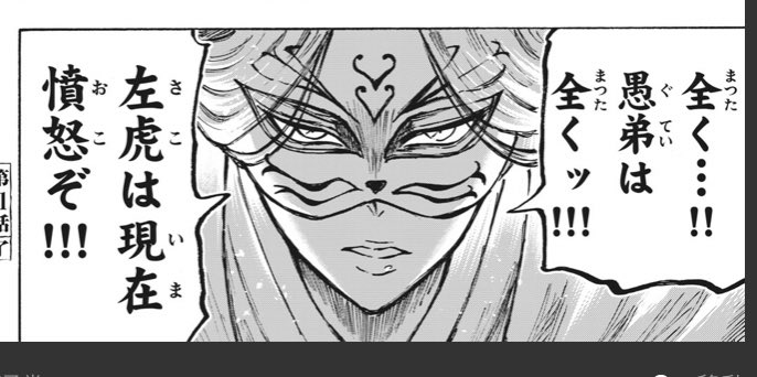 スクショOKで宣伝できるのまじでありがてえなあという感じだけどこのお兄ちゃんすぐおこって言うので好きです 