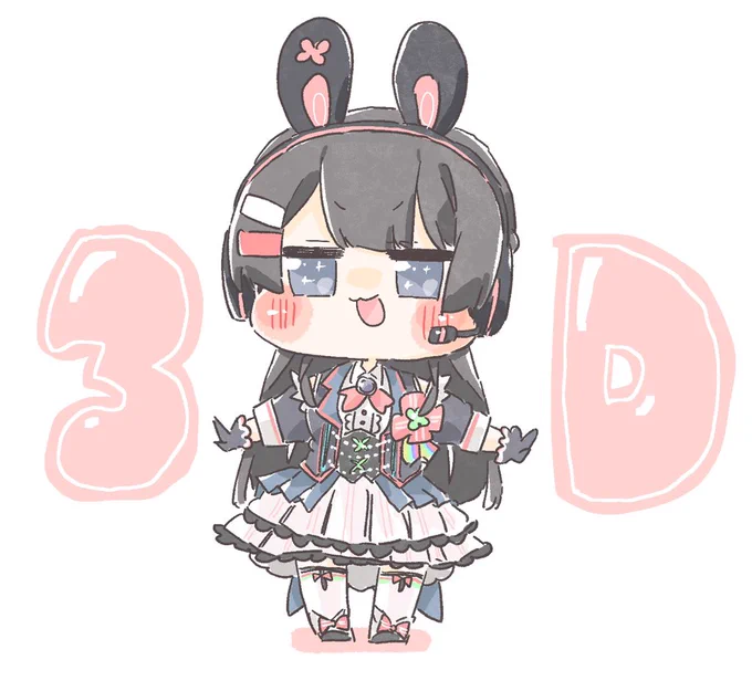#いちにちいちいいんちょ 