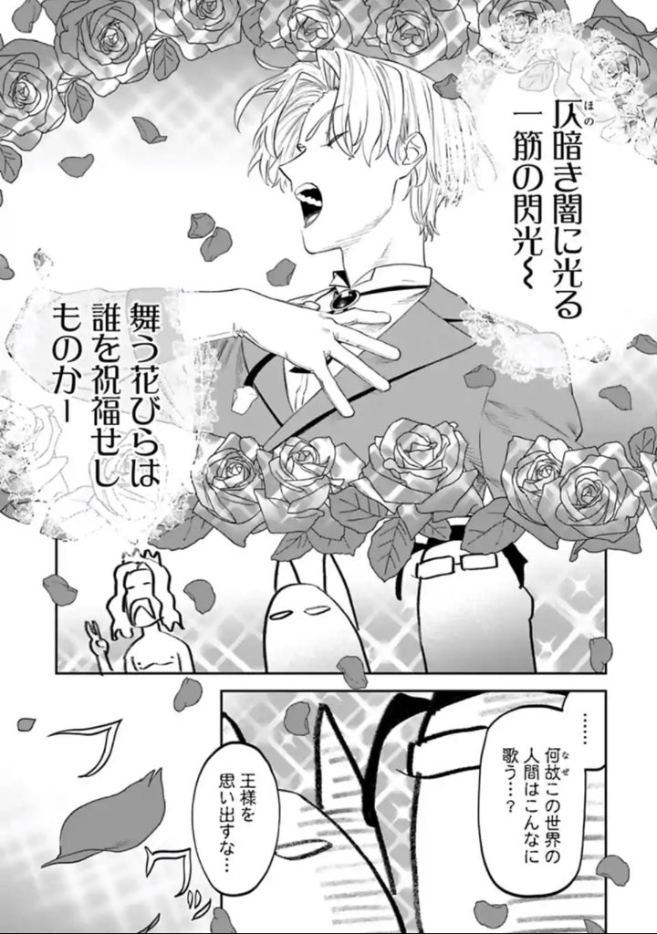 おはよう!月曜朝はファ美肉おじさん更新日!無料更新分はライトニング!閃光!やっちゃいなよそんな偽物のルンバなんか!ミュージカル好きなのでいつも歌唱力でブン殴るシーンを描いてしまいます。クセです。癖のある男も出てきます。よろしく勇気

https://t.co/0DvnOAcave 