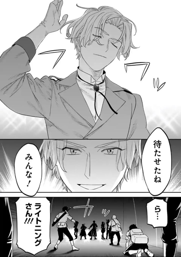 おはよう!月曜朝はファ美肉おじさん更新日!無料更新分はライトニング!閃光!やっちゃいなよそんな偽物のルンバなんか!ミュージカル好きなのでいつも歌唱力でブン殴るシーンを描いてしまいます。クセです。癖のある男も出てきます。よろしく勇気

https://t.co/0DvnOAcave 