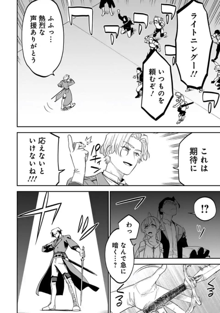 おはよう!月曜朝はファ美肉おじさん更新日!無料更新分はライトニング!閃光!やっちゃいなよそんな偽物のルンバなんか!ミュージカル好きなのでいつも歌唱力でブン殴るシーンを描いてしまいます。クセです。癖のある男も出てきます。よろしく勇気

https://t.co/0DvnOAcave 