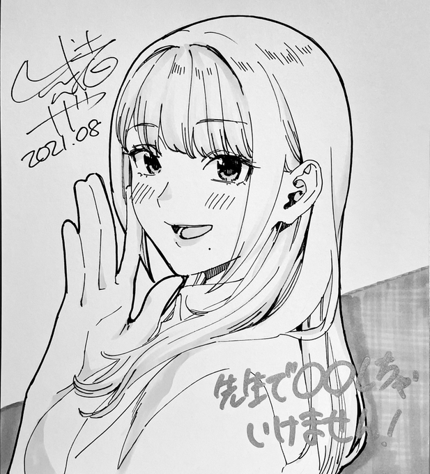 こちらの絵柄の色紙のチャリティーオークションが始まりました!
本日～10/3予定です🌞
気に入りましたらどうぞよろしくお願いします!

※熱海市の令和3年伊豆山土砂災害の被災者への義援金になります。
#伊豆山土砂災害支援ヤフオク #漫画家協会 #由井ちゃん先生 https://t.co/MguWNNVFus 