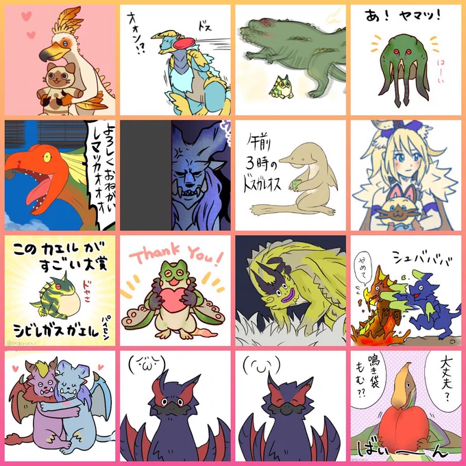 今週も1週間がんばるぞい 