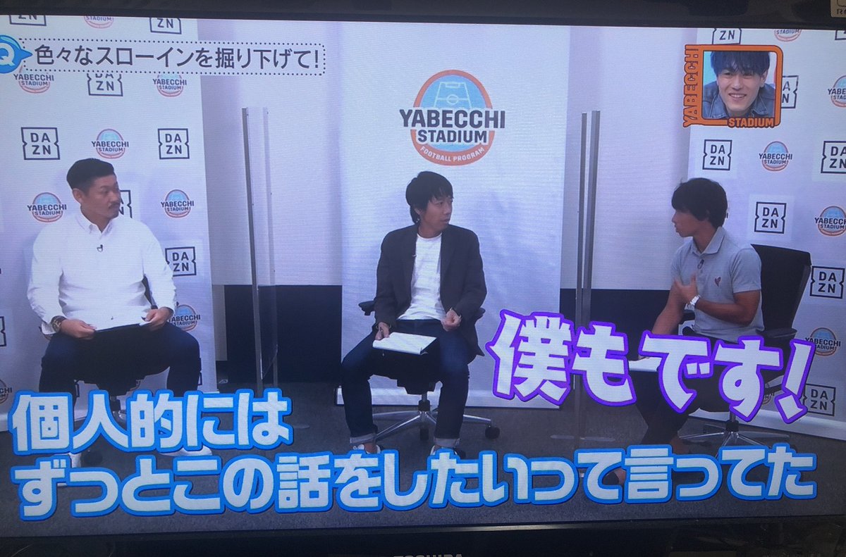 12myasu's tweet photo. 昨日は最高だった🙌🏼等々力劇場でウイニングロード出来て🇧🇷ヒーロー達に👍してもらい😭家に帰ってやべっちスタジアムで質問取り上げてもらって更に興奮😭等々力もFootballStudyも最高でした #DAZN #FootballStudy #中村憲剛 #佐藤寿人 #栗原勇蔵 #レアンドロダミアン #ジェジエウ #マルシーニョ https://t.co/hQNX0DA8VX
