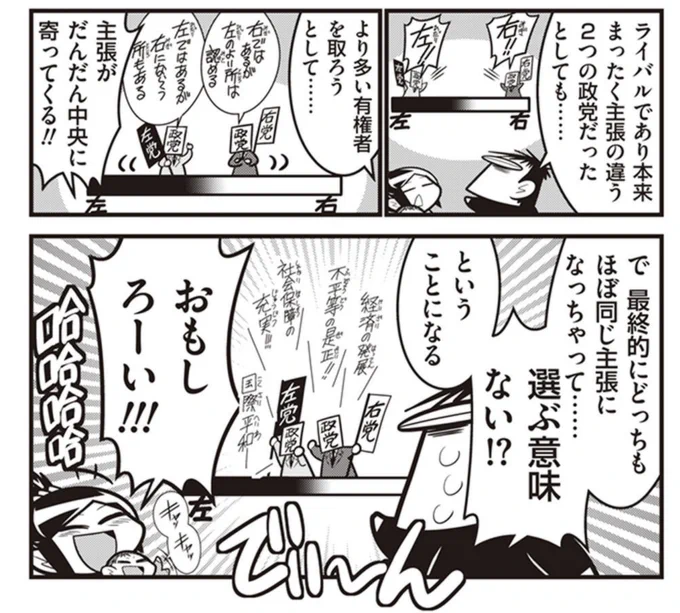 ナッシュ均衡だ https://t.co/YMeASZTQcr 