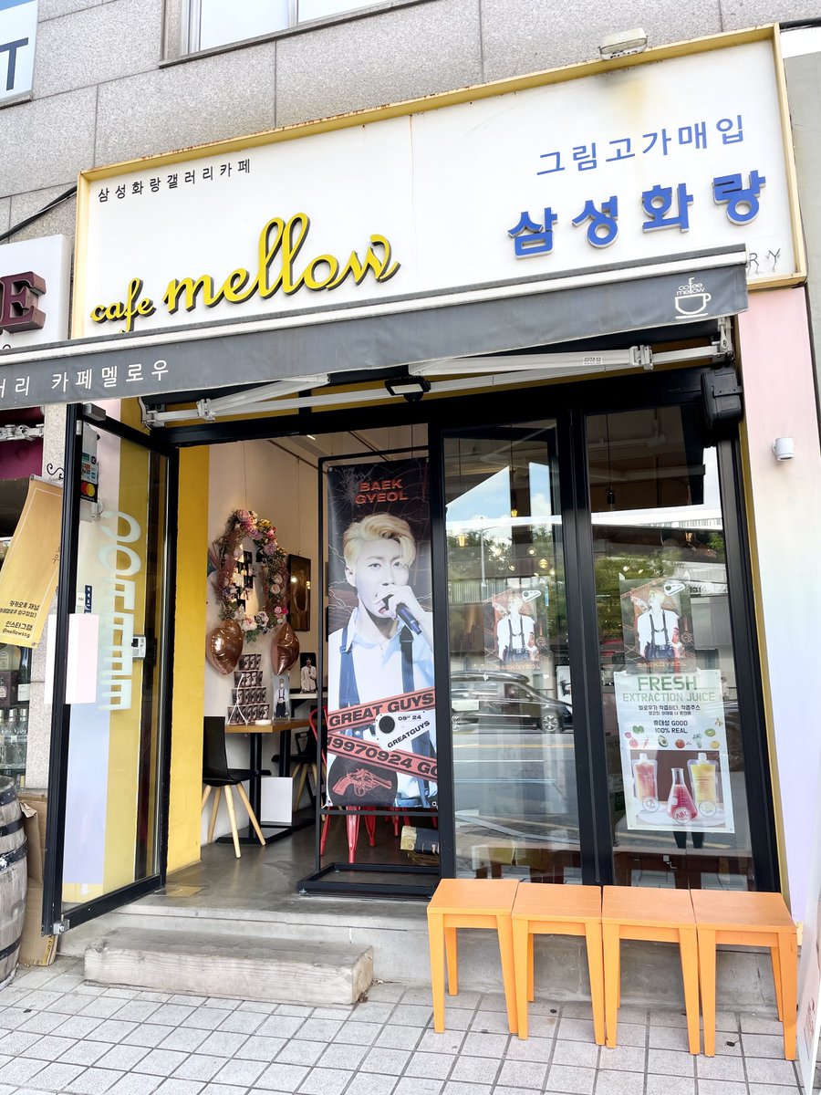 Sem_Ni_09426's tweet photo. 서울 카페멜로우(@cafemellow_ssg )에서 진행하는 이벤트는 오늘까지 입니다~!!!
마지막까지 많은 관심 부탁드립니다!!❤️

#9월에_태어난_기적
#세미니가_우리의_행복 
#백결 #세민 #baekgyeol #멋진녀석들 #GREATGUYS https://t.co/HLVtgfxXUm