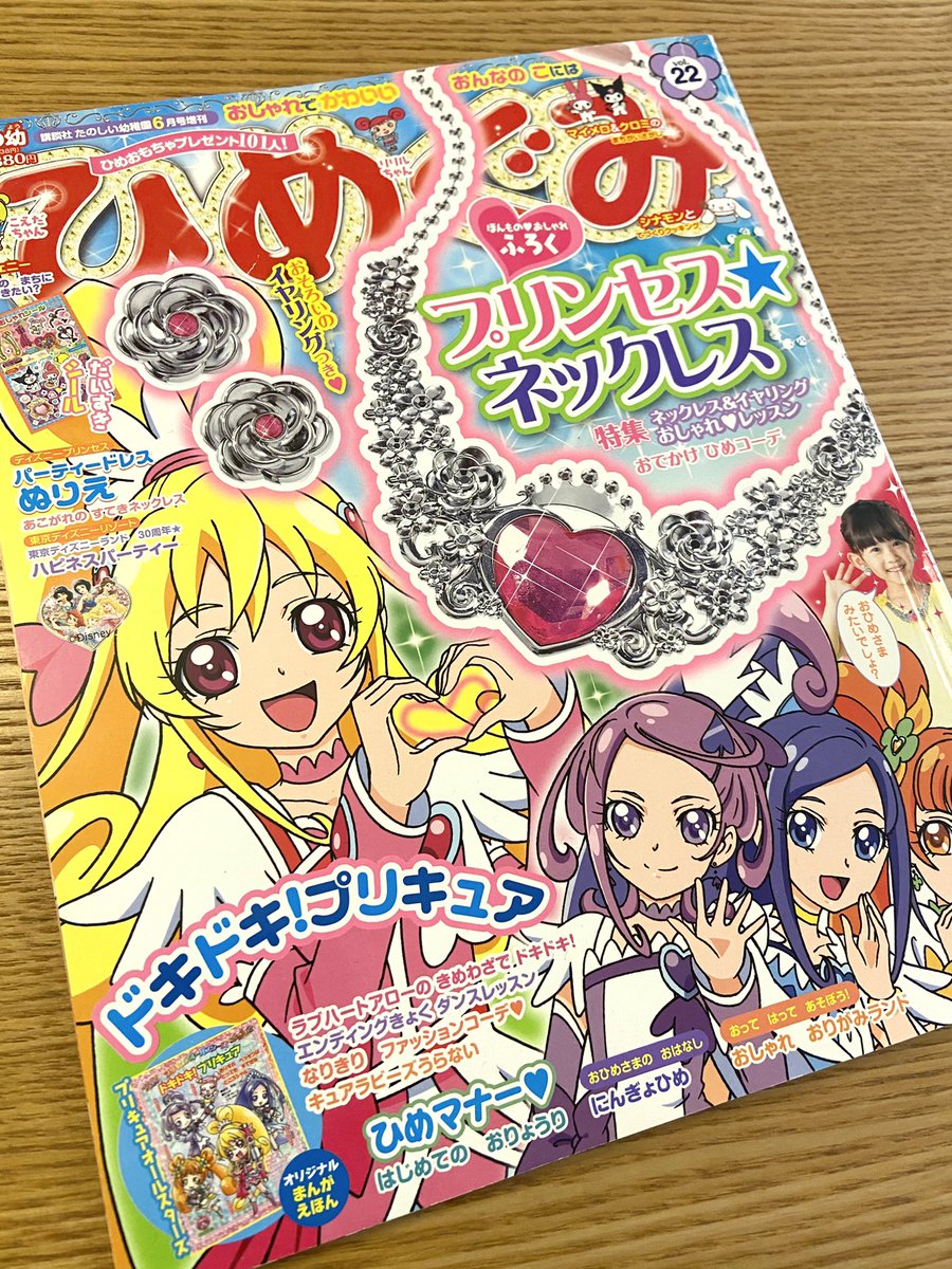 友風子@ぬり絵本発売中 on X: 友風子@ぬり絵本発売中 on X: