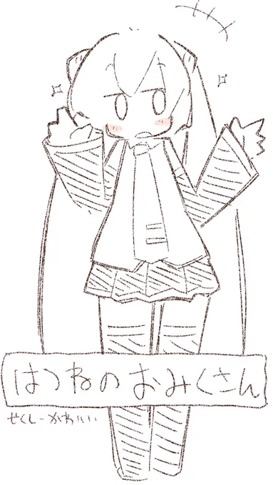 ゆるぅw

せくしースカートガール! 