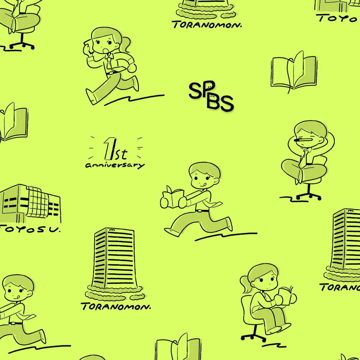 【work】大好きな本屋さん、SPBS虎ノ門店 @SPBS_toranomon&豊洲店 @SPBS_toyosu
の開業1周年を記念したブックカバーのイラストを制作しました。ビジネス街の読書ボーイ&ガールを描きました。
お買上¥2,200(税込)以上のお買い上げで1枚、ネオングリーン&ピンクの2色からお選びいただけます。