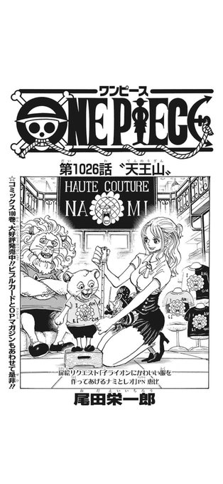 ベルメールのtwitterイラスト検索結果