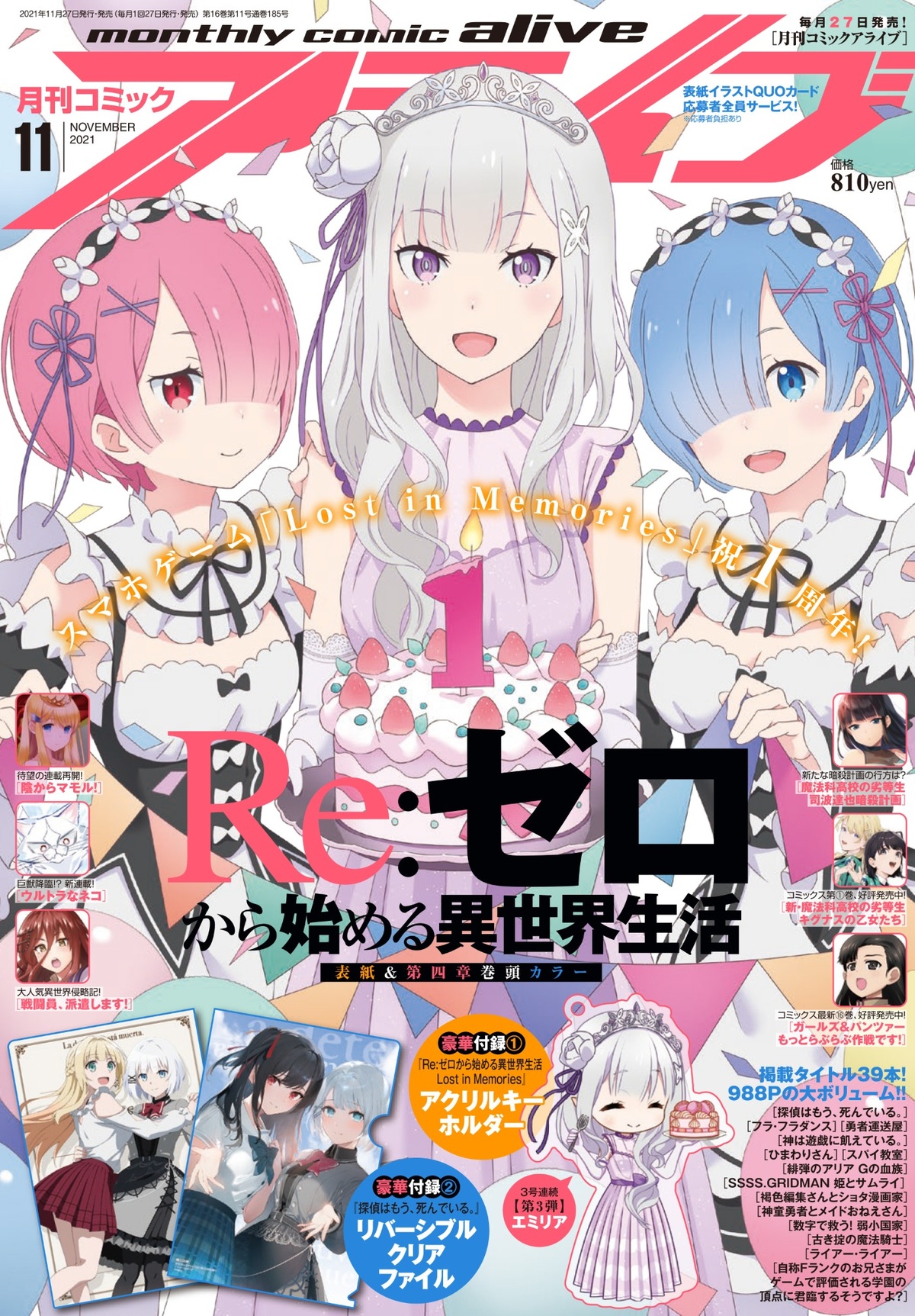 ひまわりさん 公式 第１ 1２集発売中 Himawari Shobo Twitter