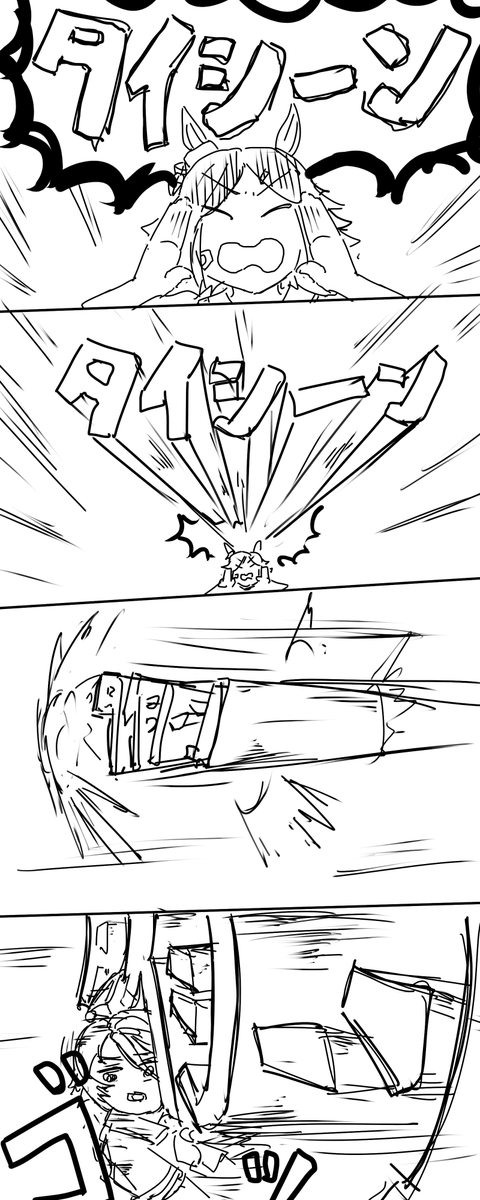 このまえかいたやつ 