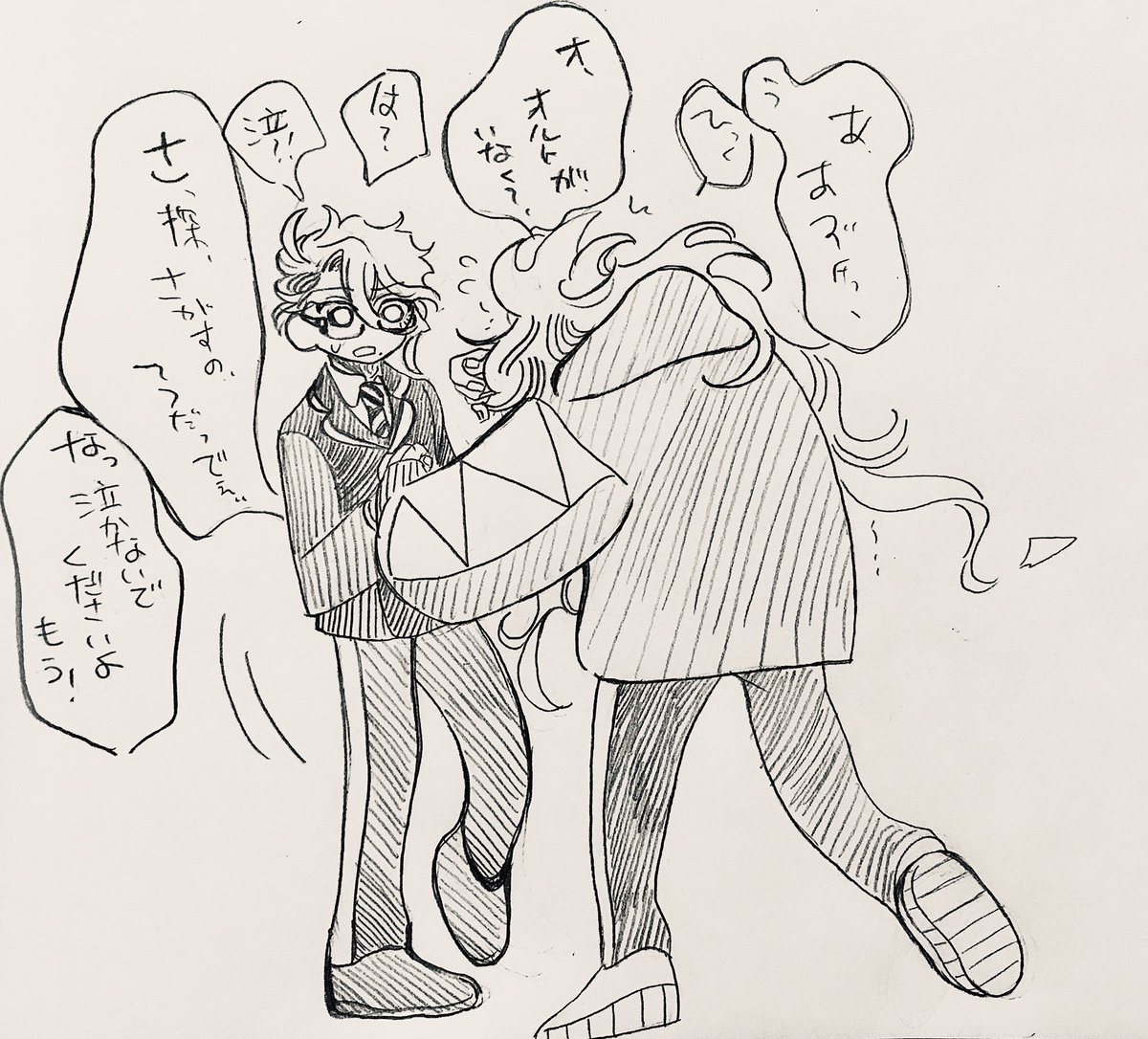 徘徊 