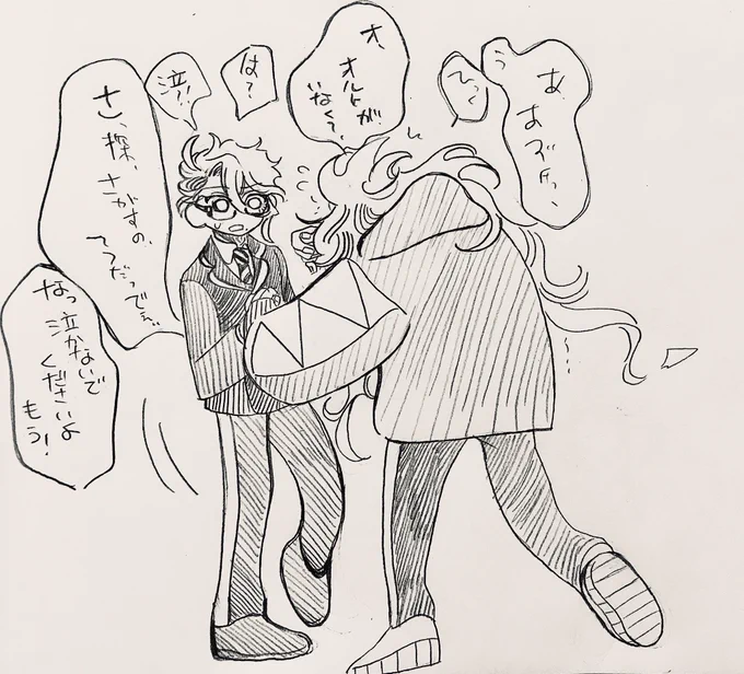徘徊 